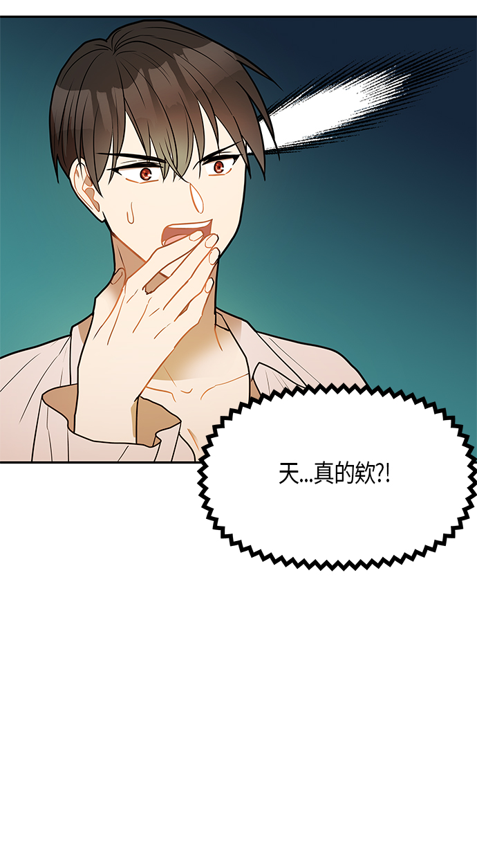 第23话43