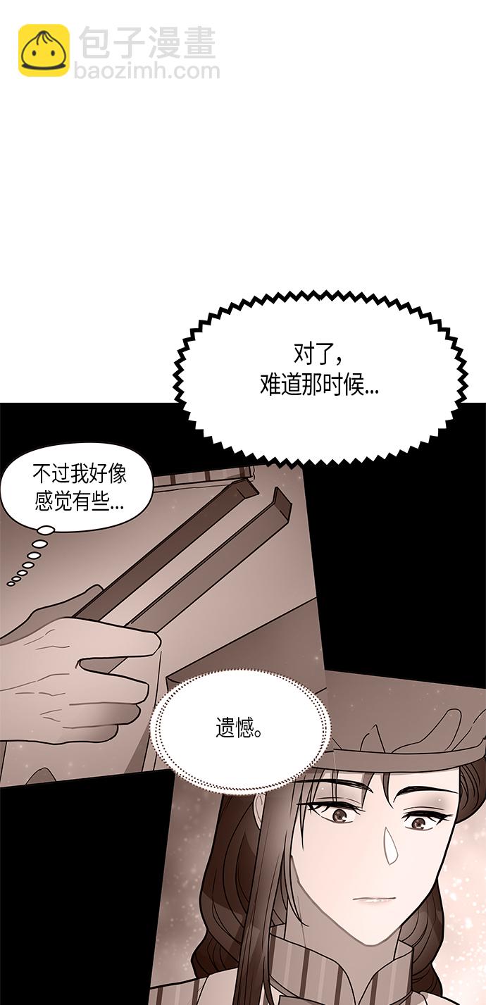 第23话44
