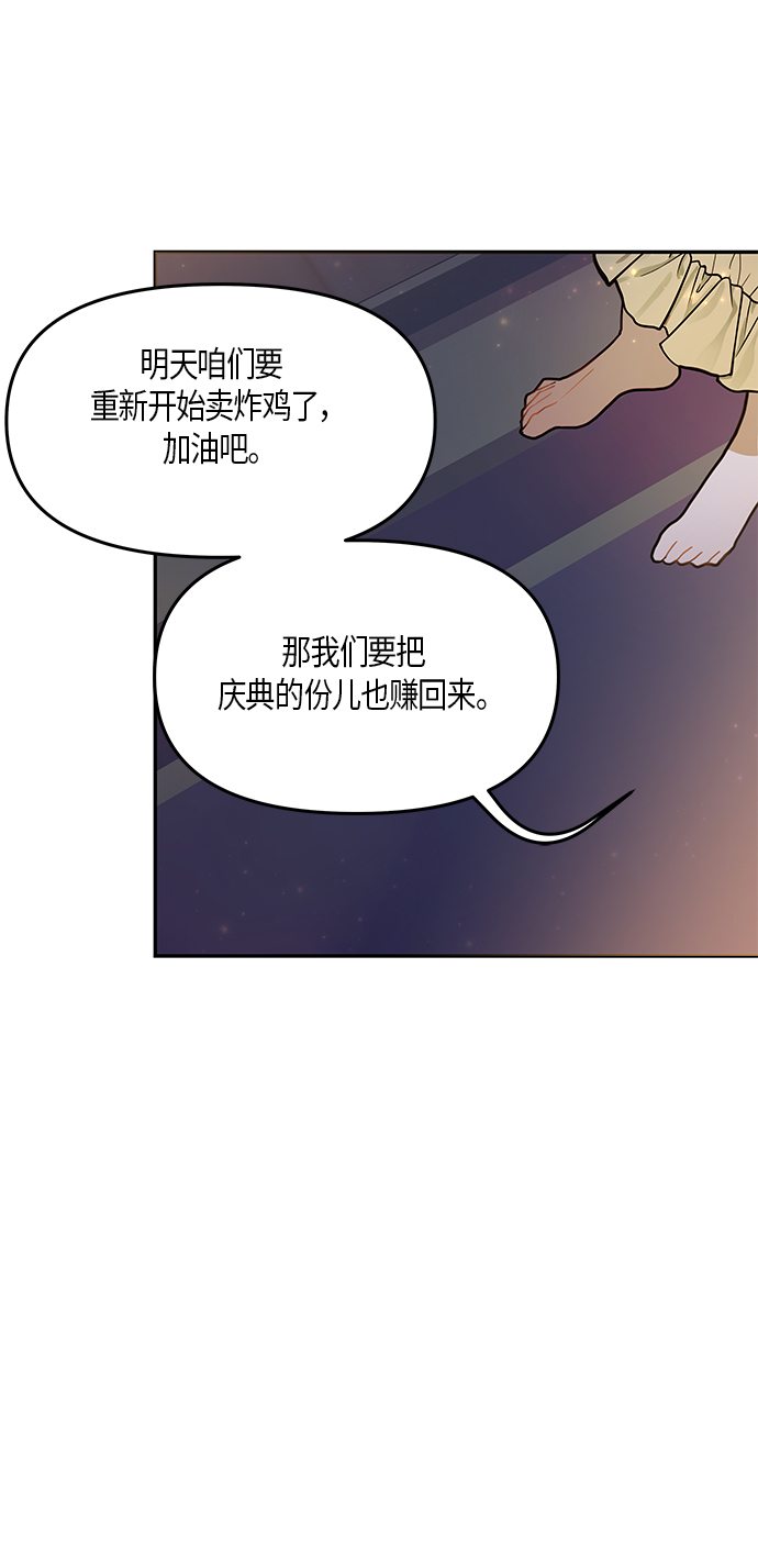 第23话47