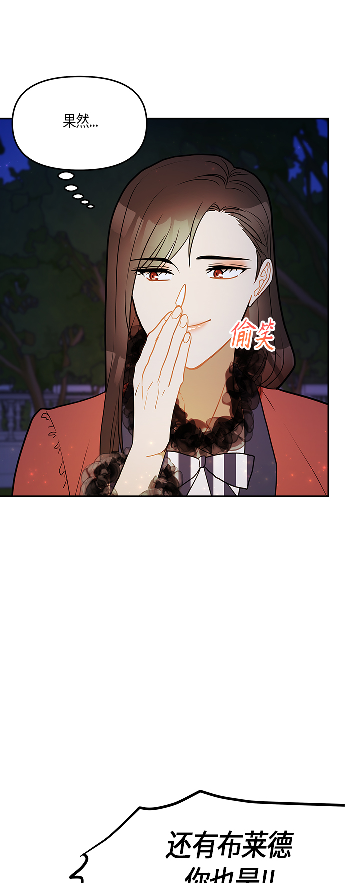 第23话5