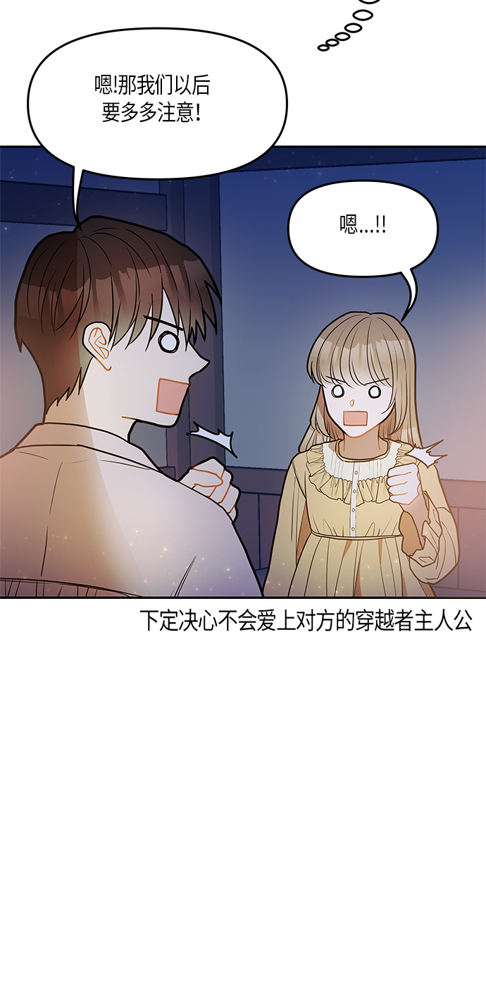 第23话50