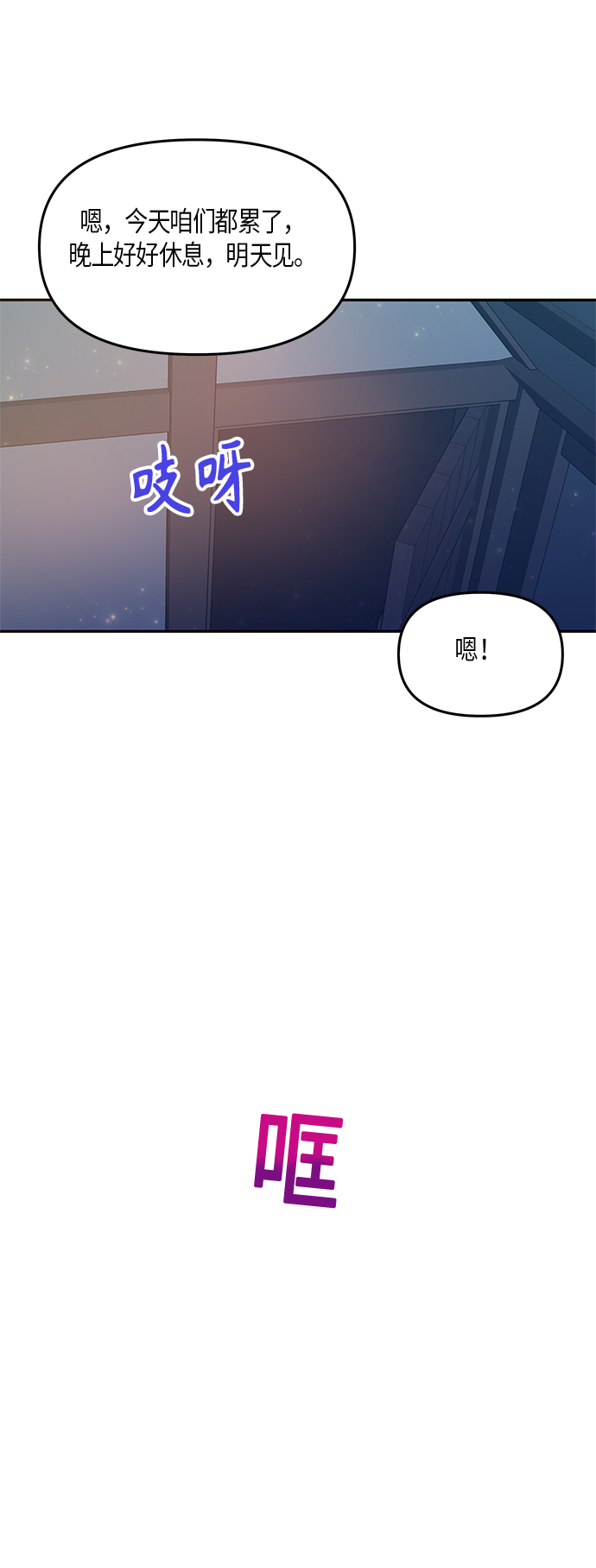 第23话52