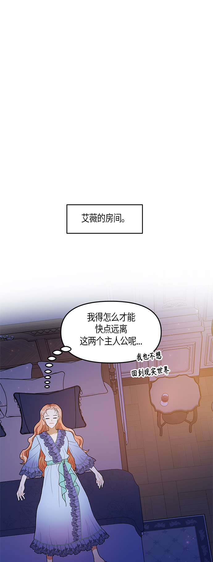 第23话53