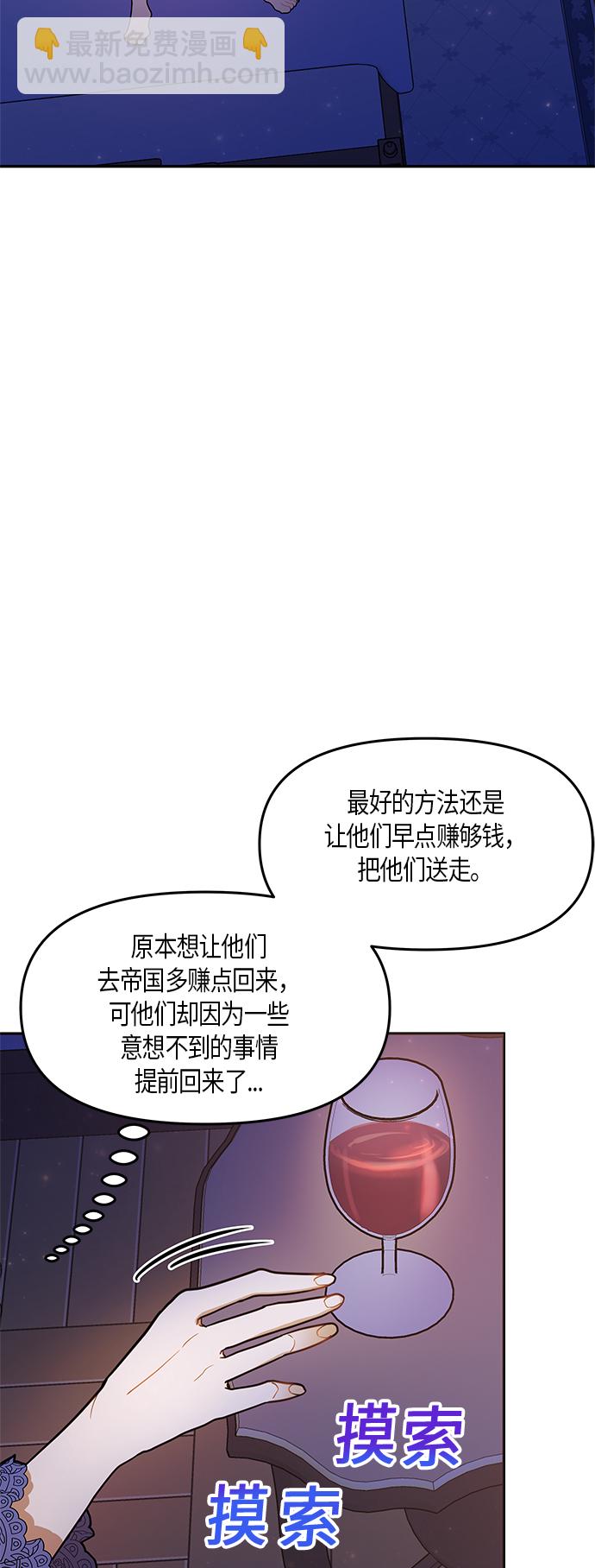 第23话54