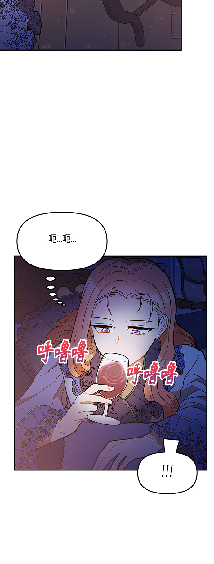第23话55