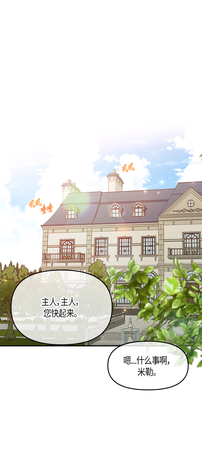第23话57