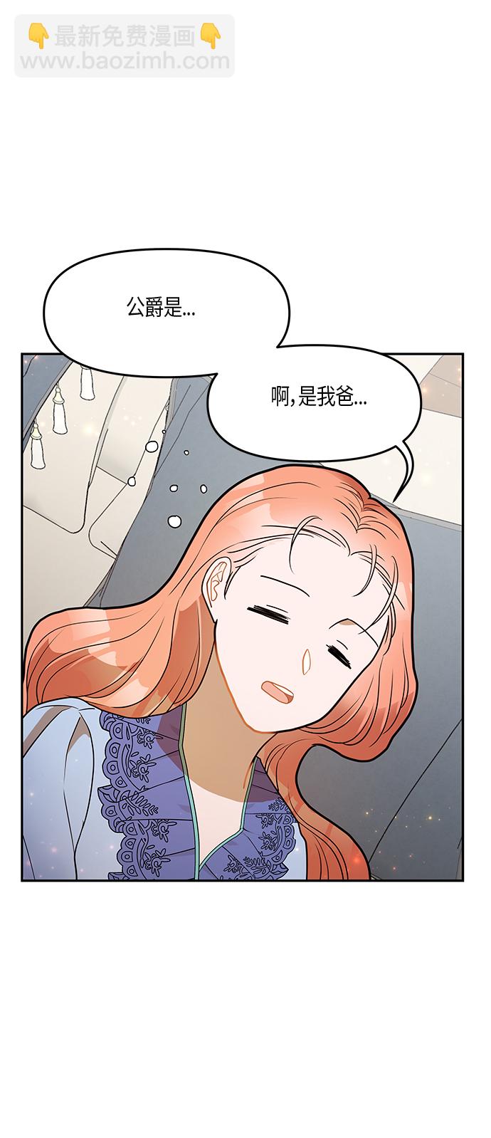 第23话59
