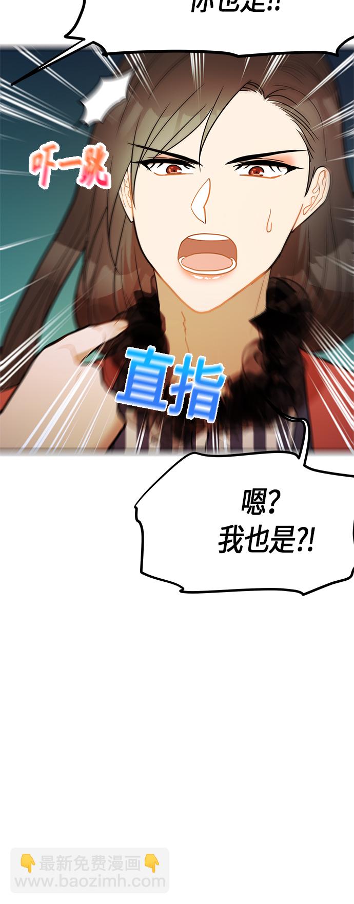第23话6