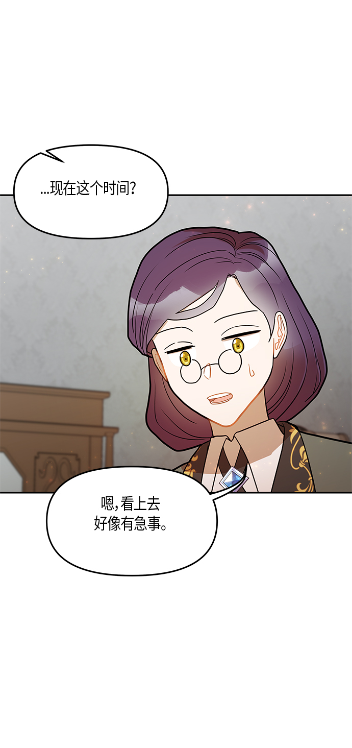 第23话60