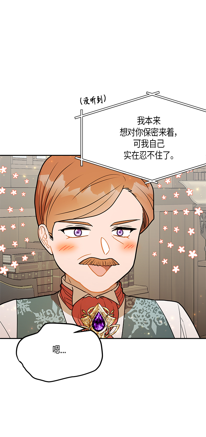 第23话63