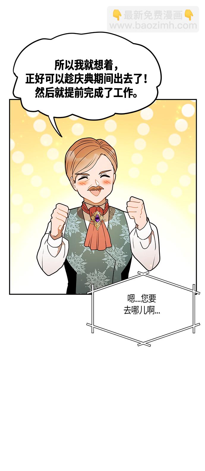 第23话65