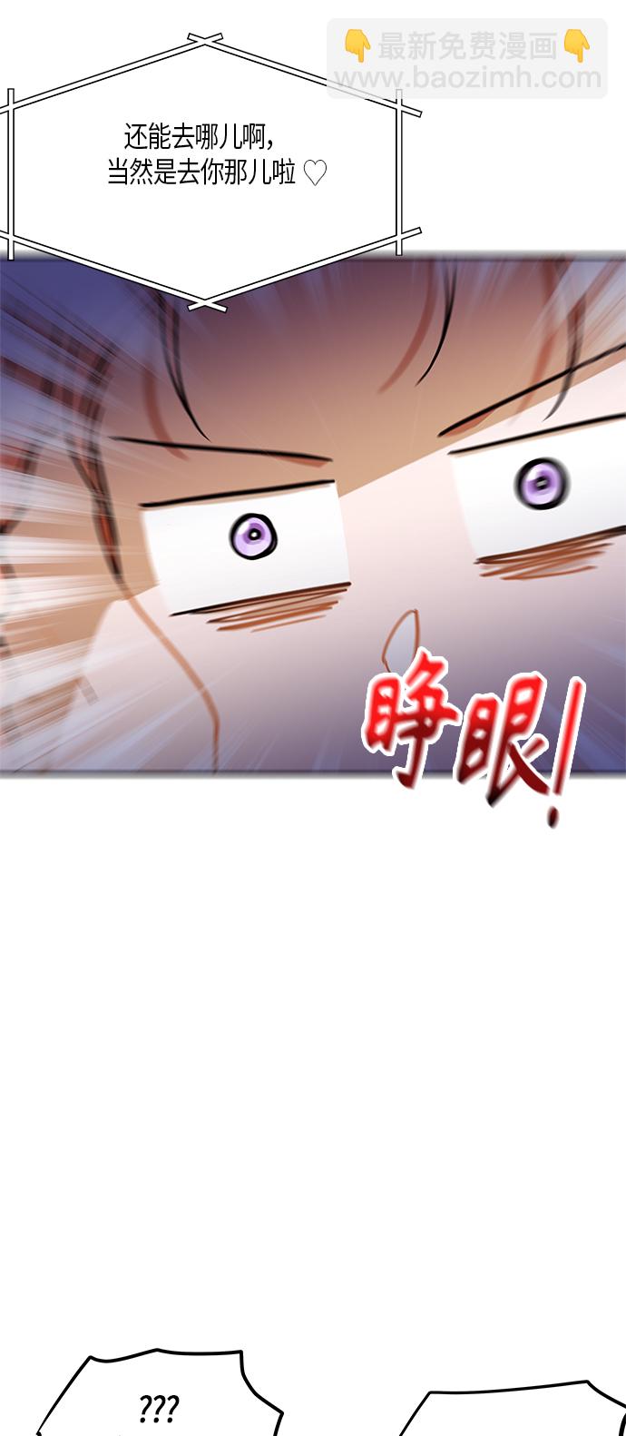第23话66
