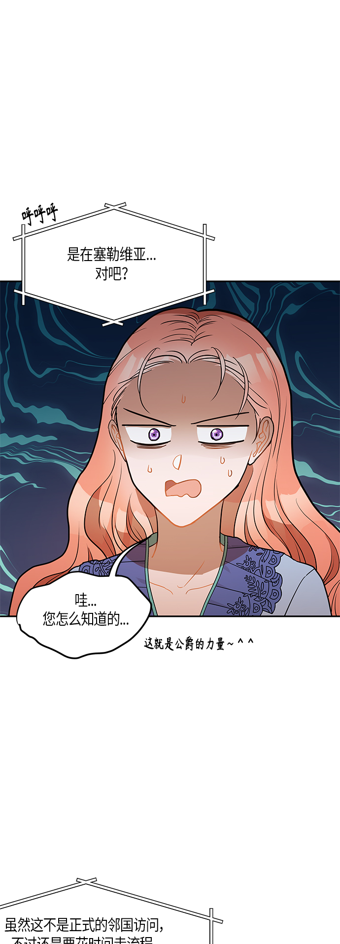第23话68