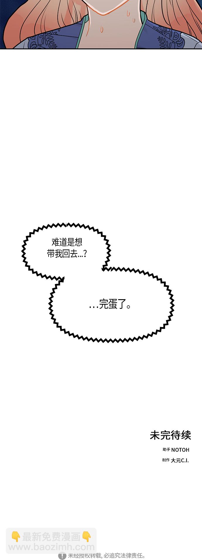 第23话71