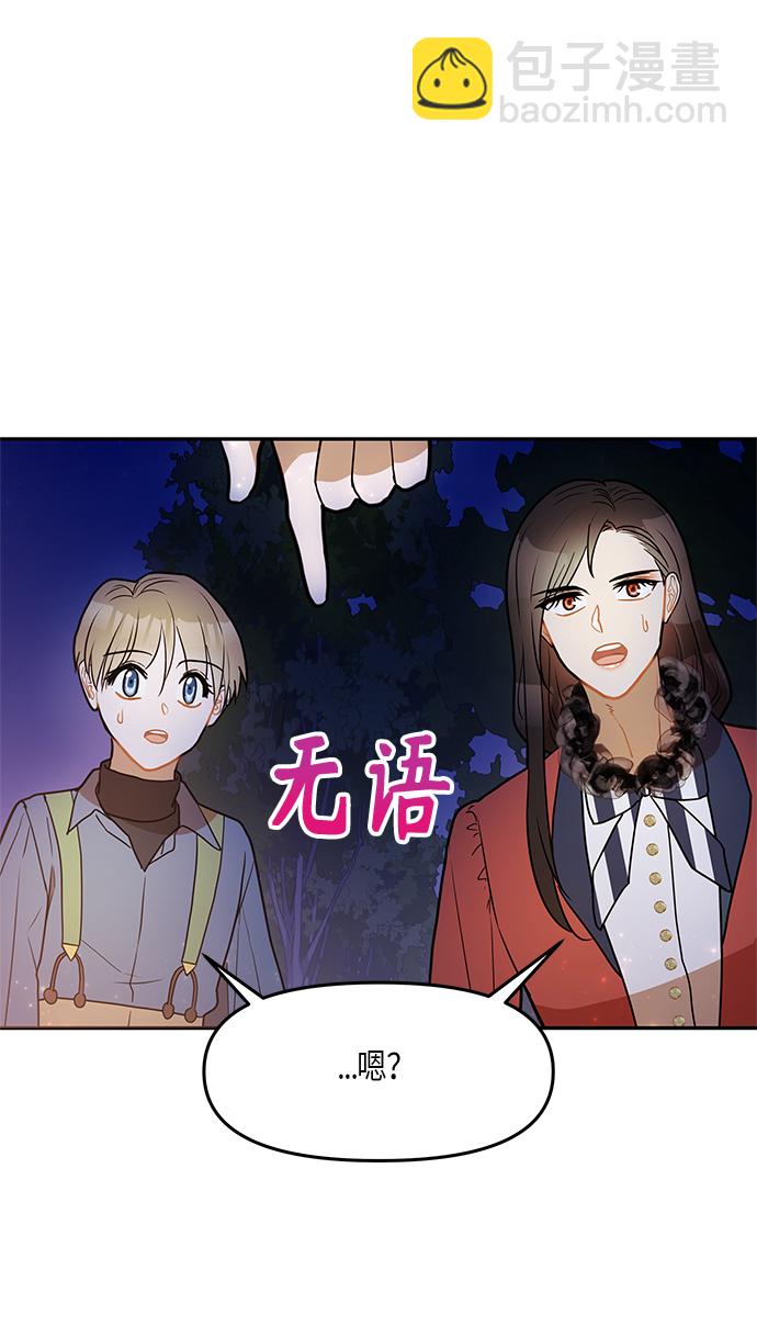 第23话8