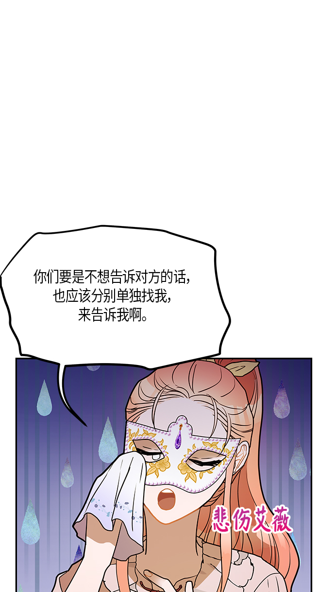 第23话9