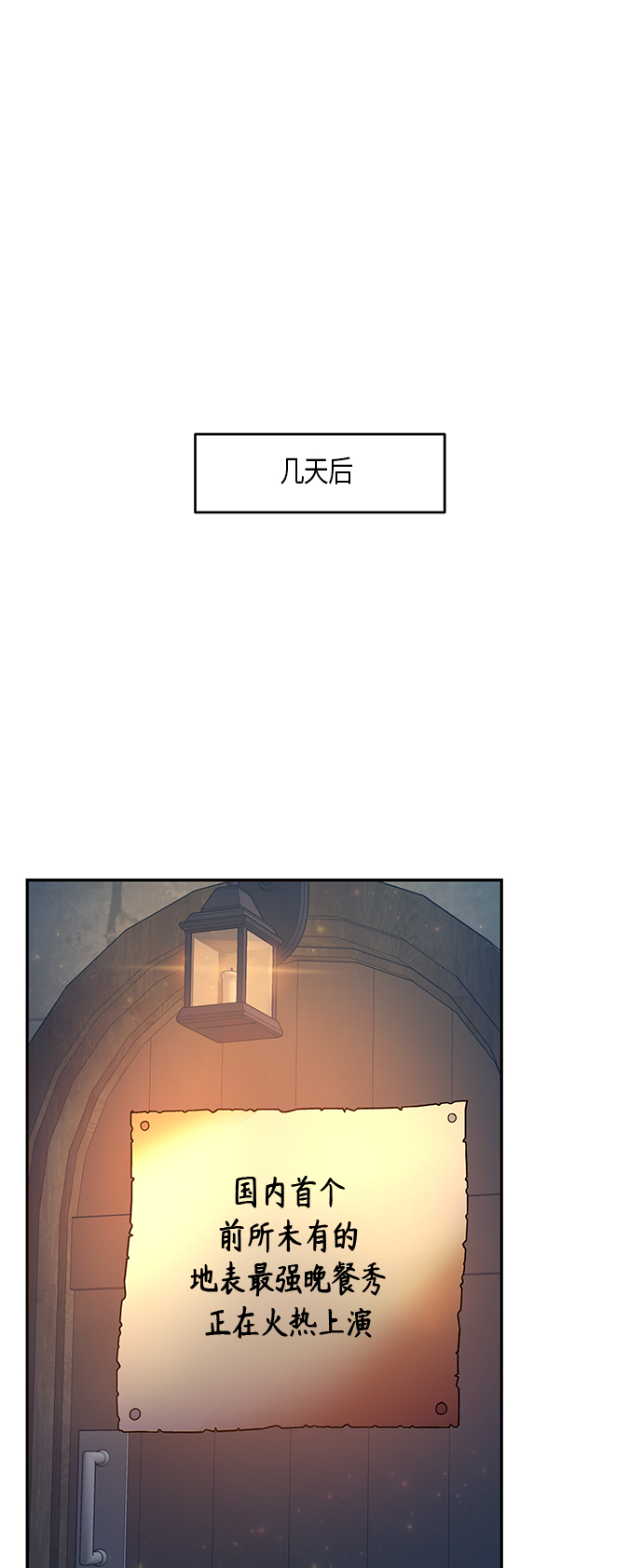 第24话39