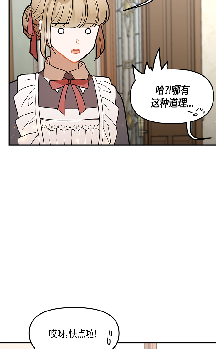 第25话10