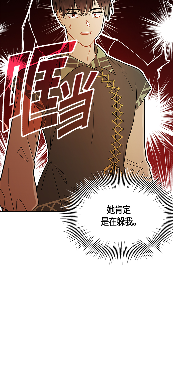 第25话13