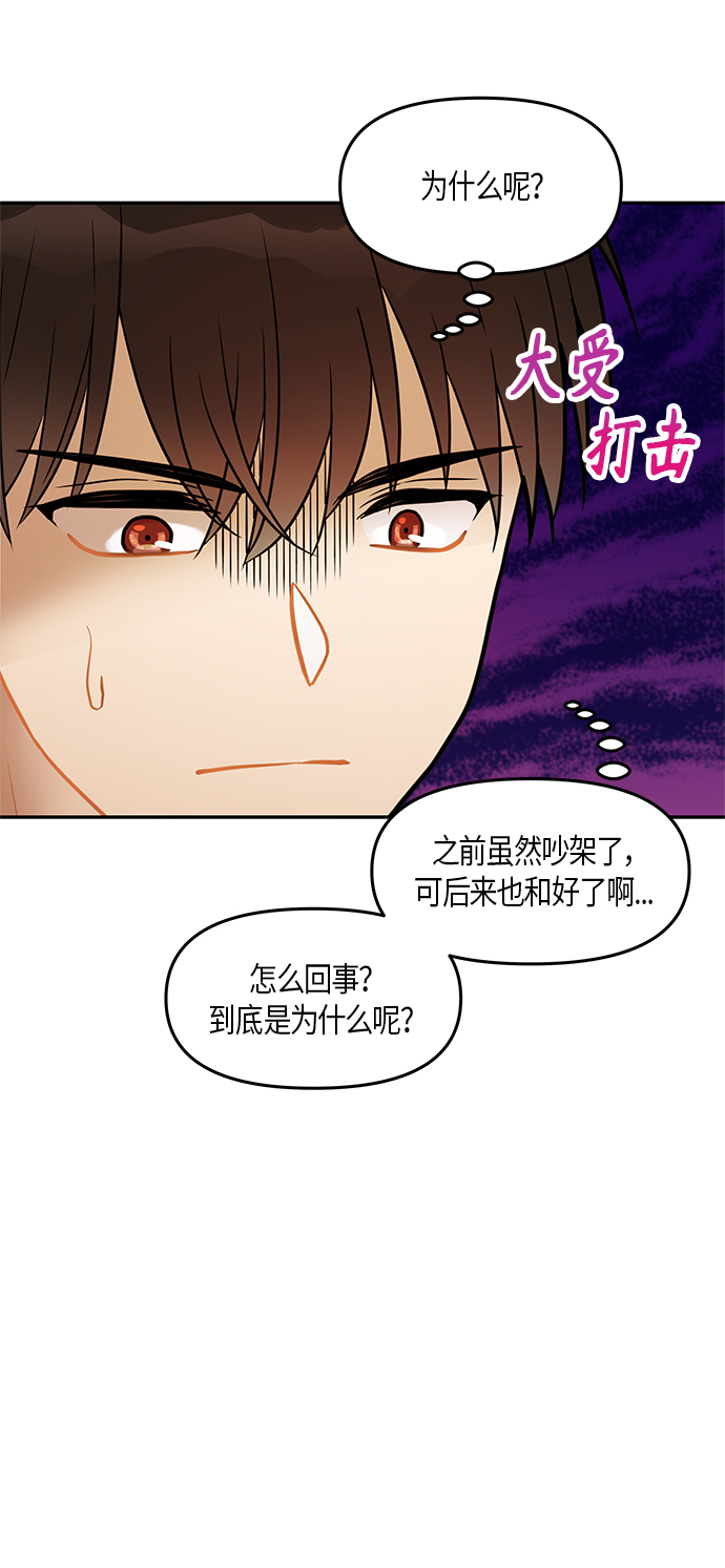 第25话14