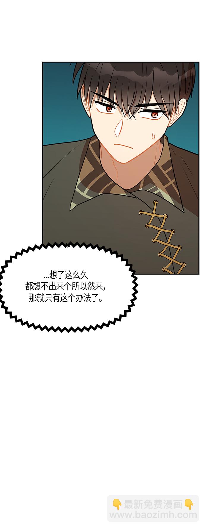 第25话18