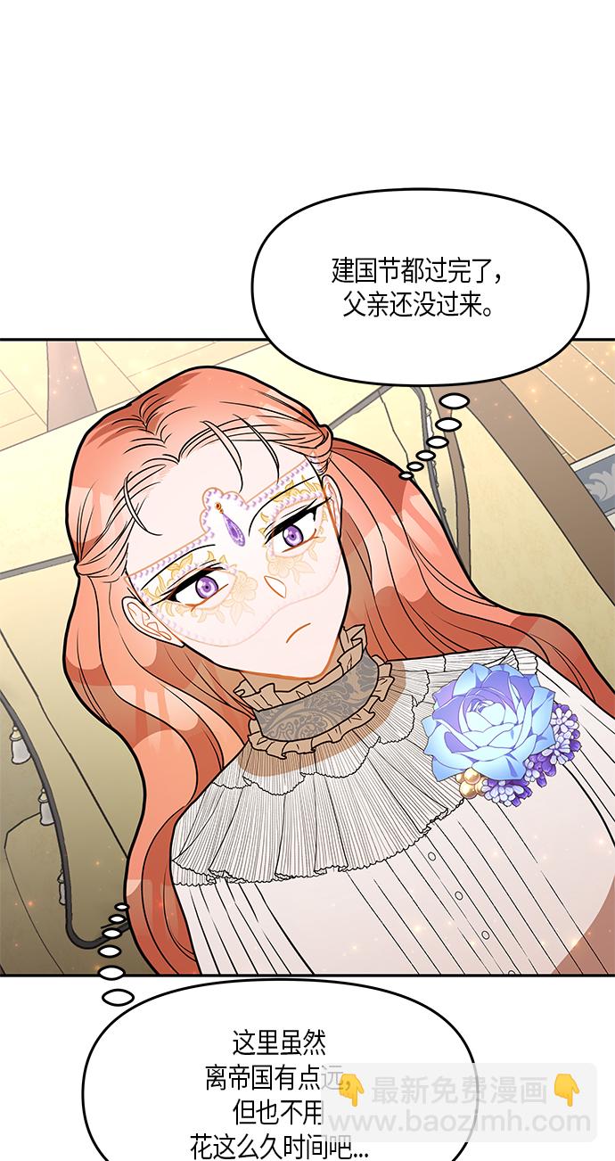 第25话20