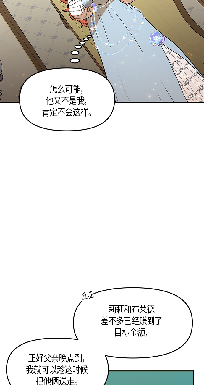 第25话22