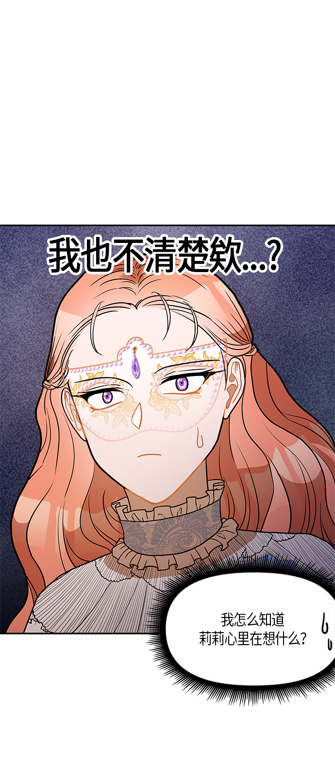 第25话30