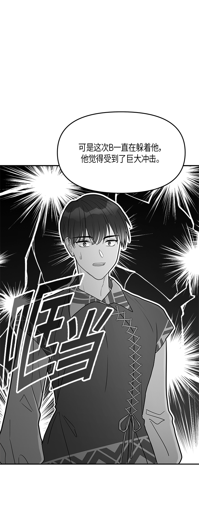第25话32