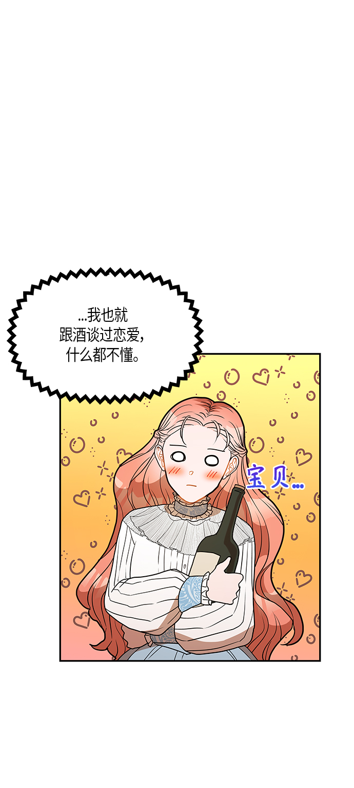 第25话37