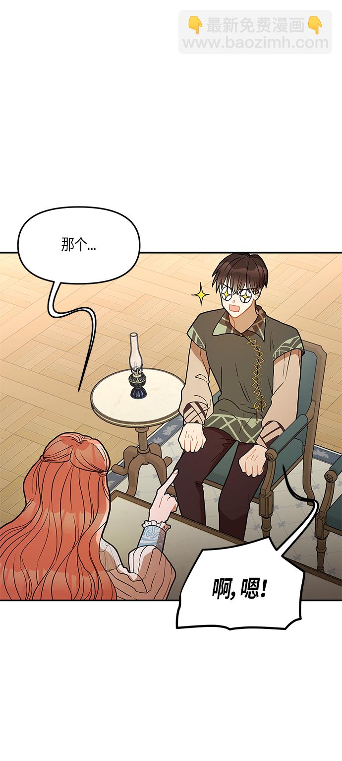 第25话38