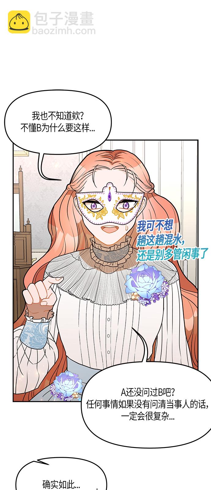 第25话39