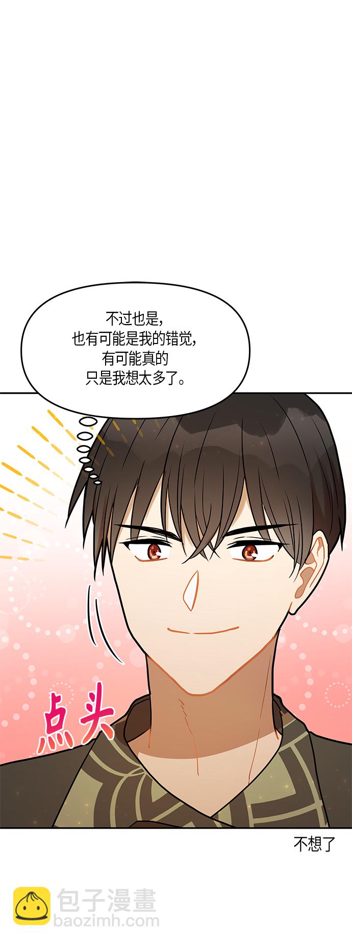 第25话4