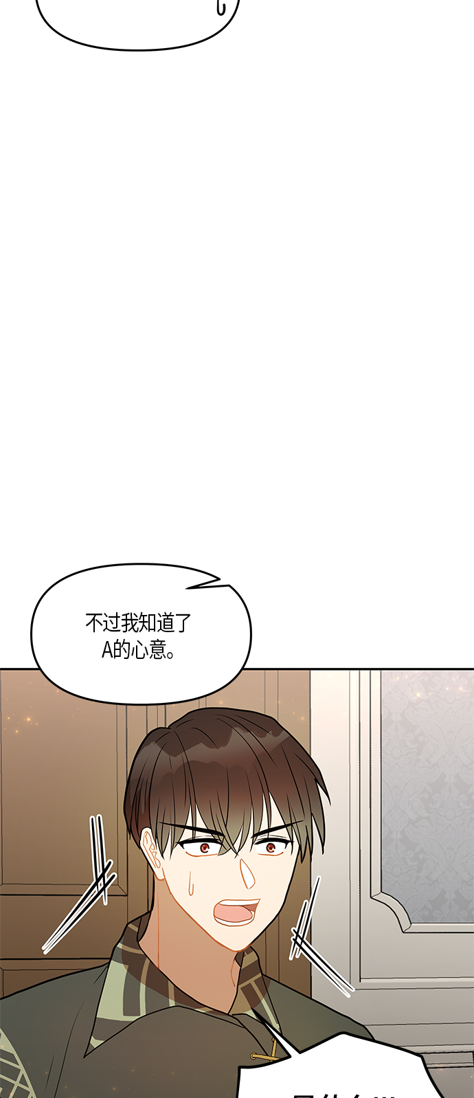 第25话40