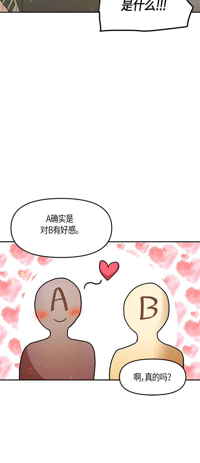第25话41