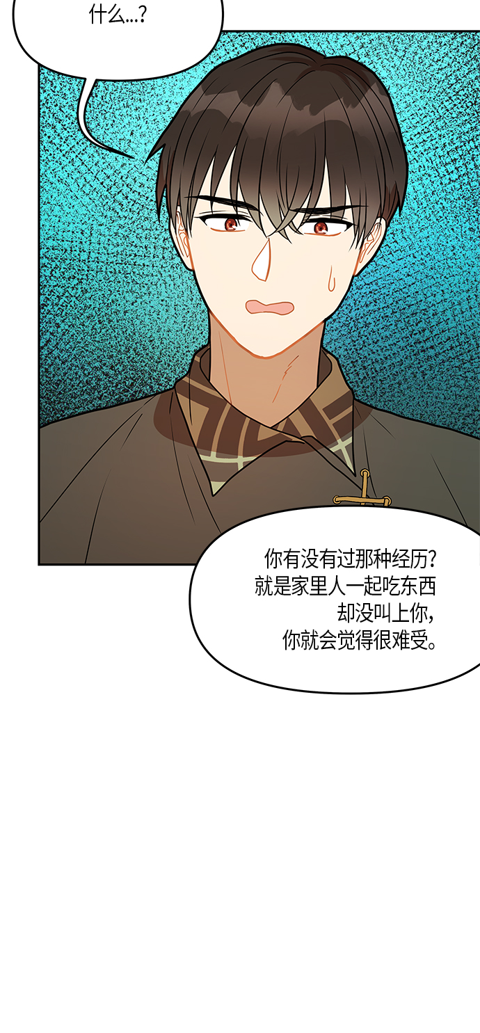第25话43