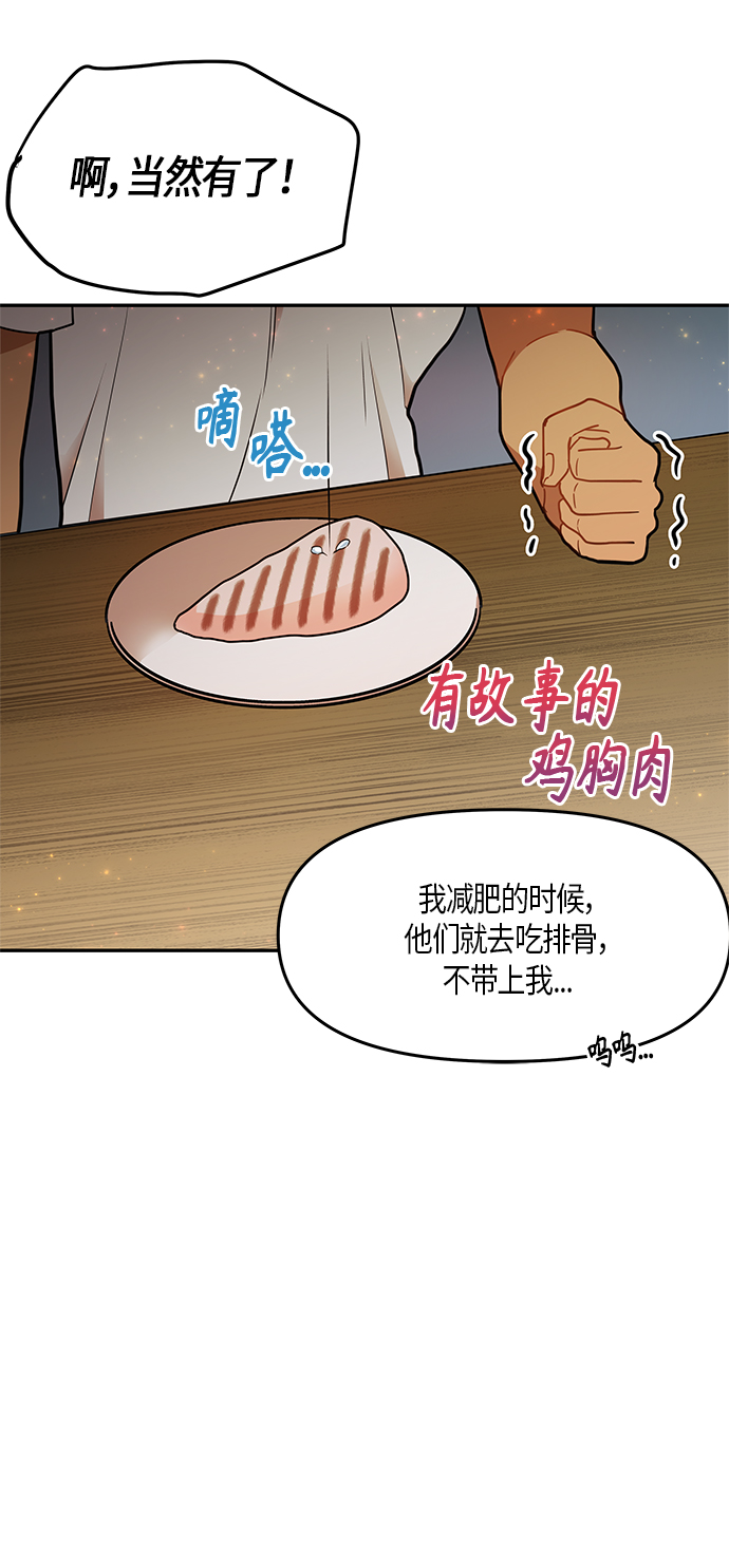 第25话44