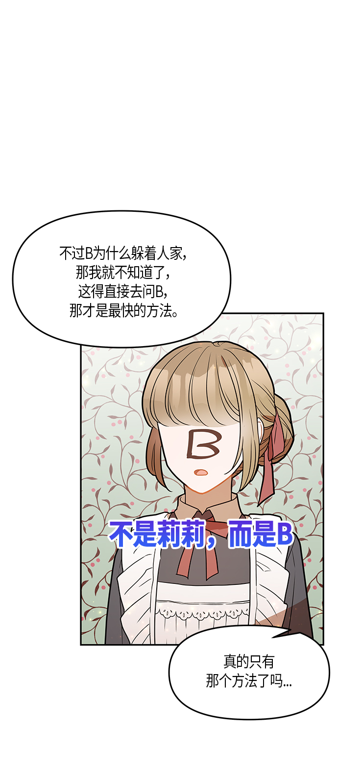 第25话51