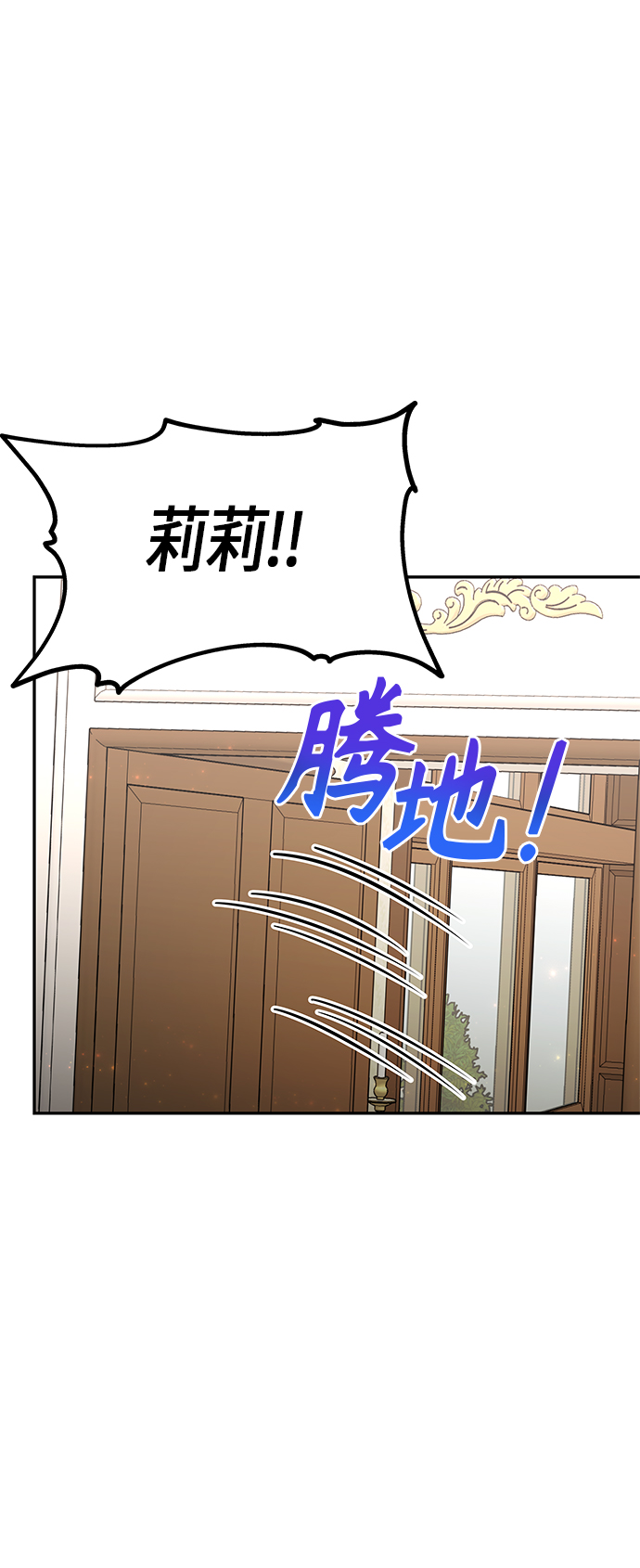 第25话56