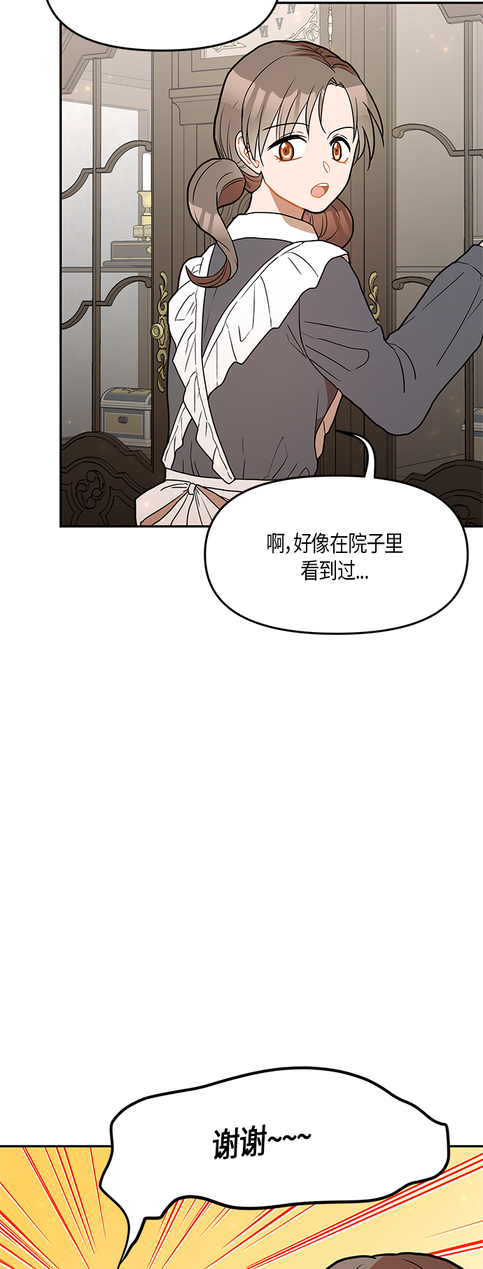 第25话59
