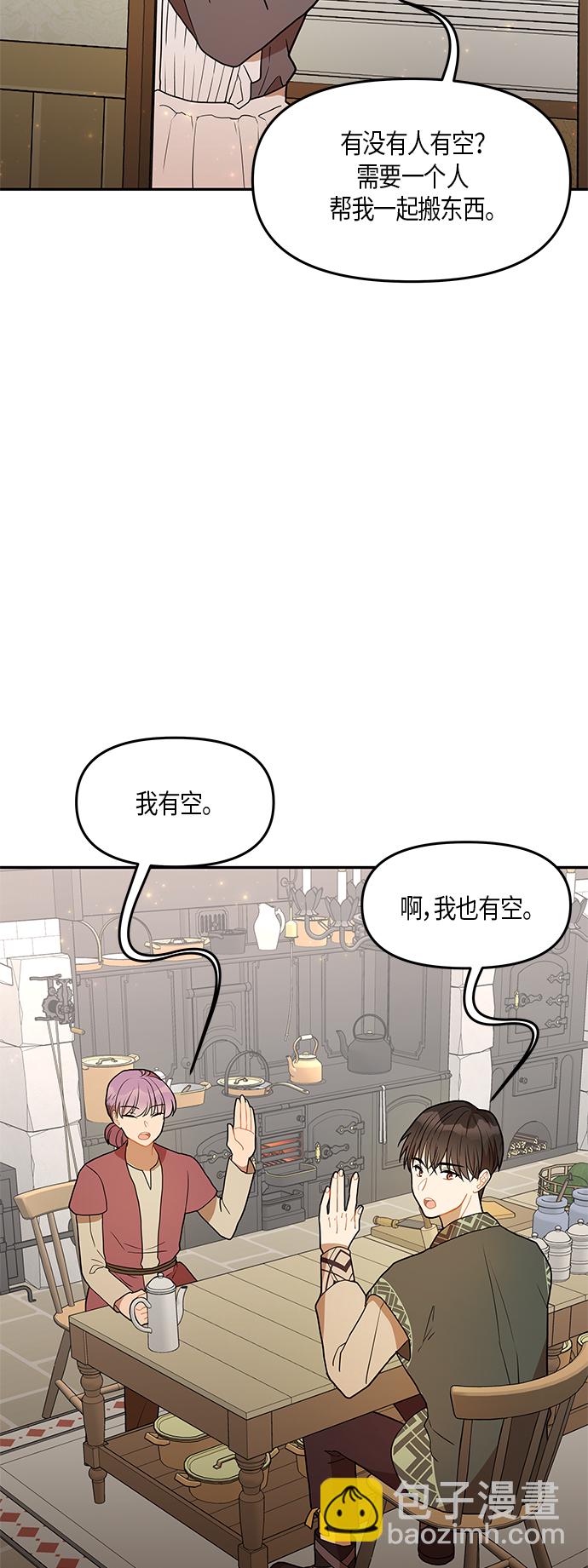 第25话6