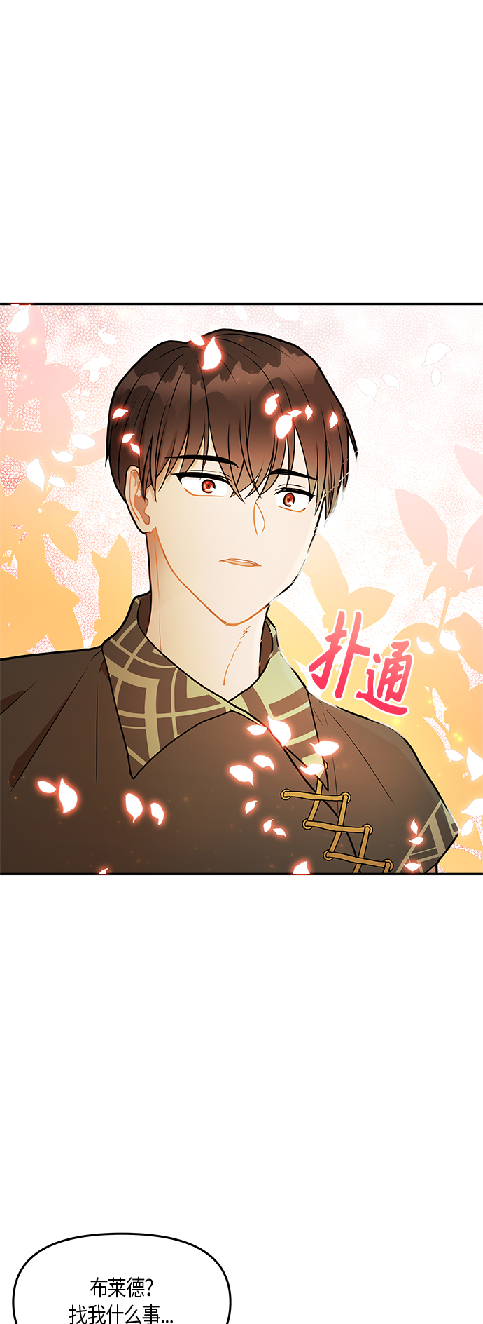 第25话64