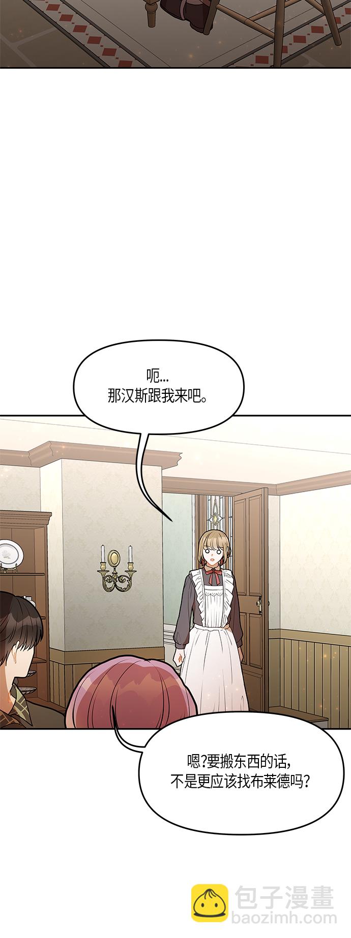 第25话7