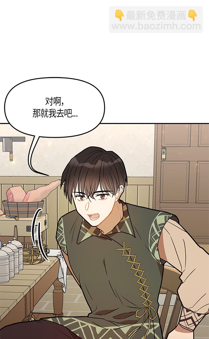 第25话8