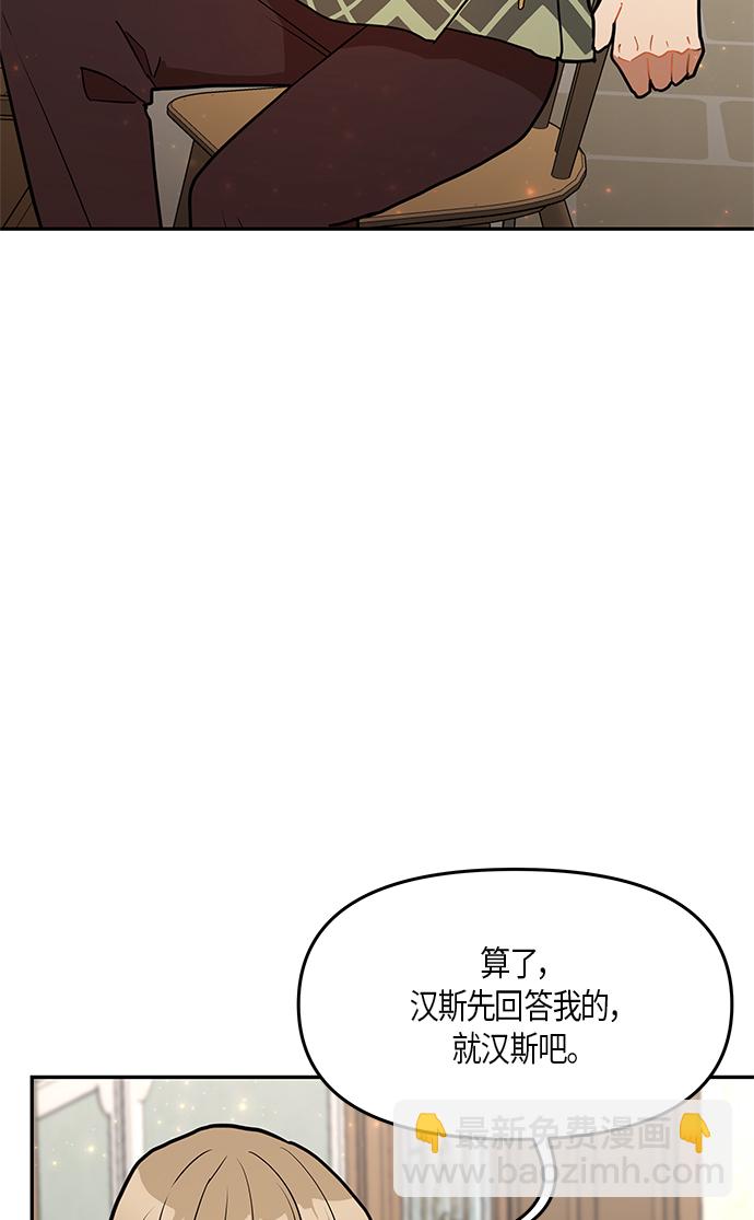 第25话9