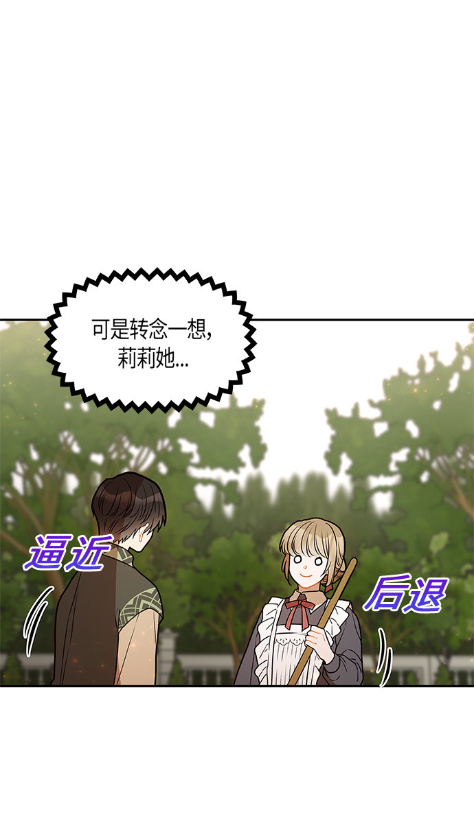 第26话10