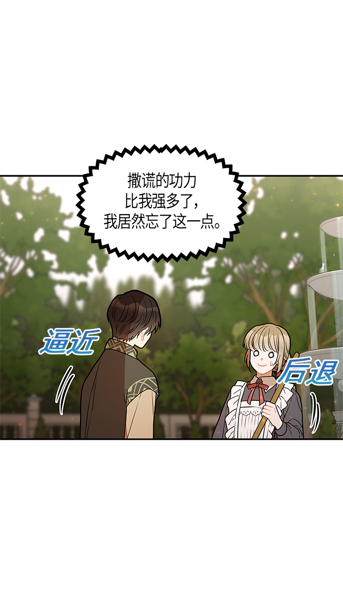 第26话11