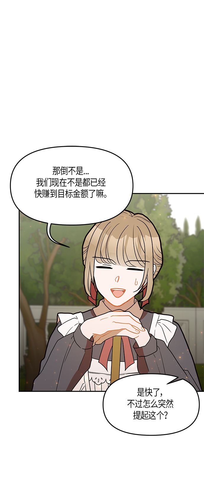 第26话15