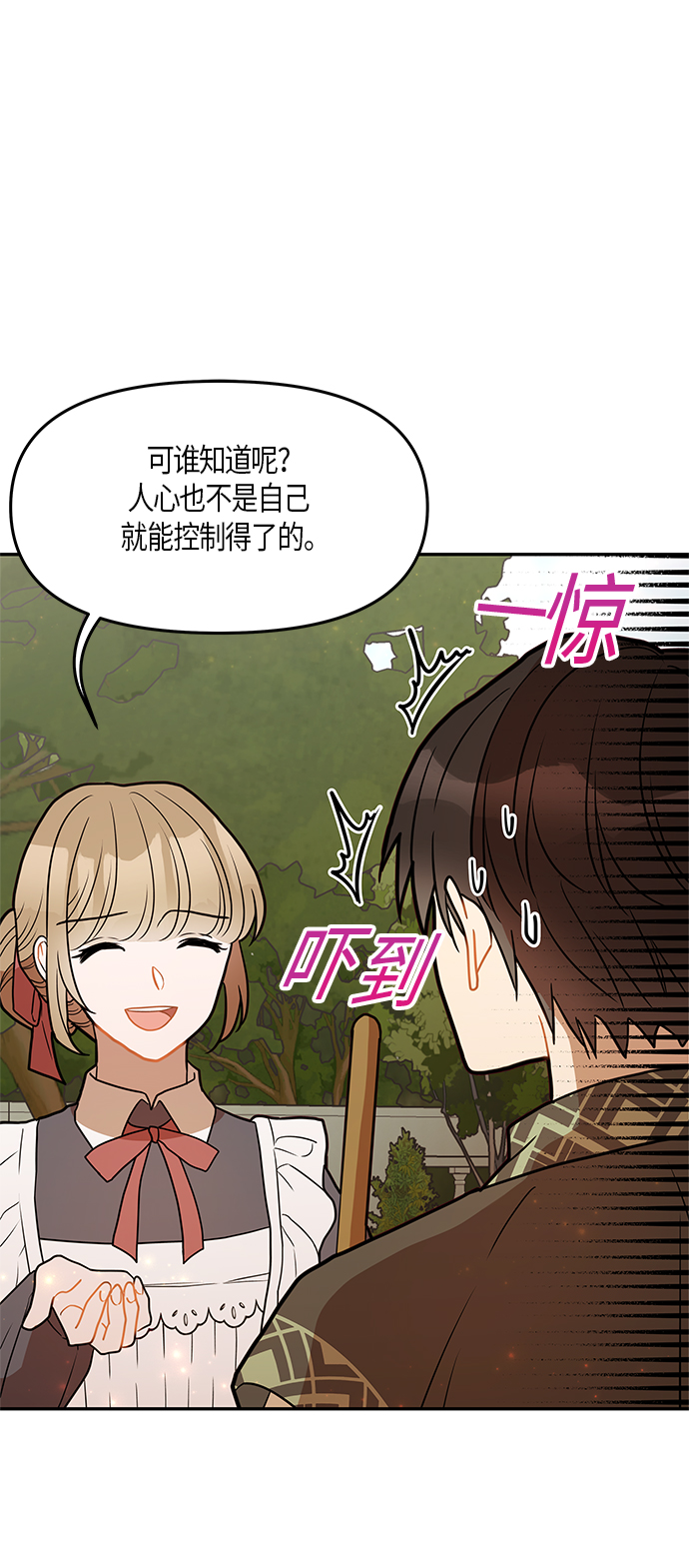 第26话19