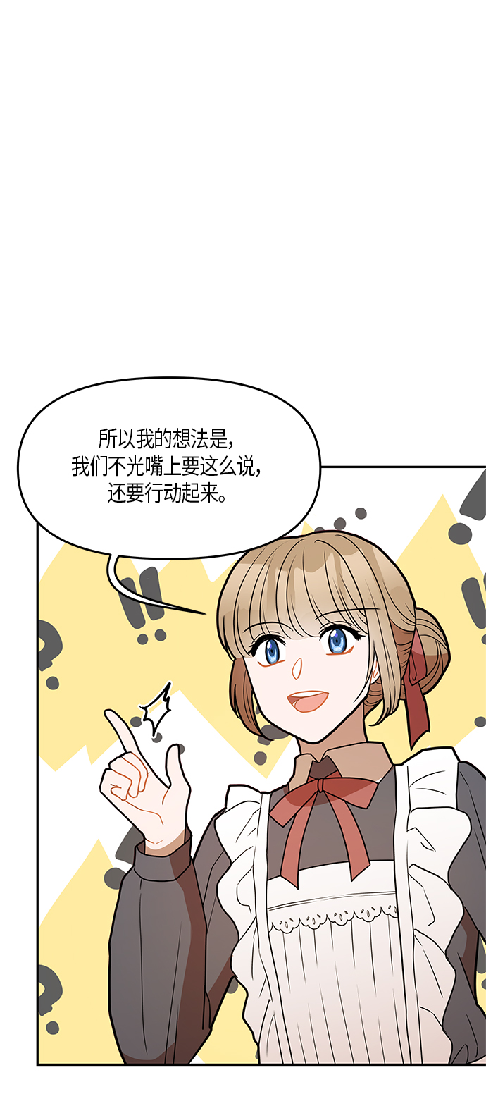 第26话20